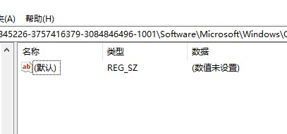 win10电脑右键新建中如何添加PPT