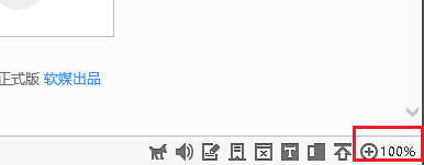 闪游浏览器如何缩放网页