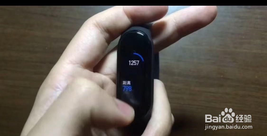 小米手环5nfc版使用教程