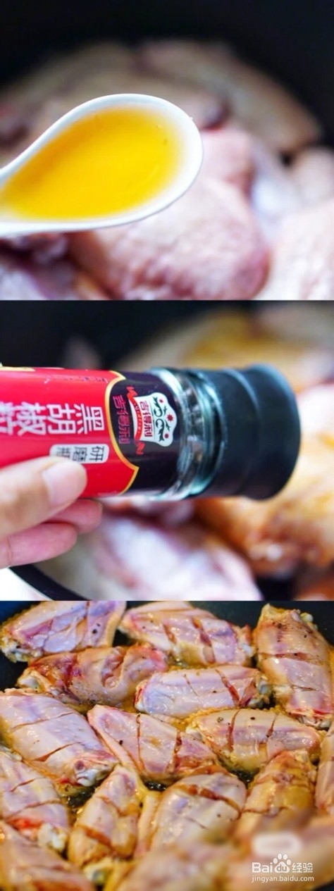 蚝油鸡翅的简单做法