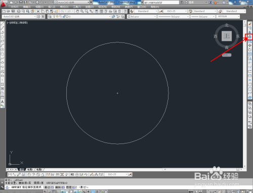 CAD五环图案制作教程