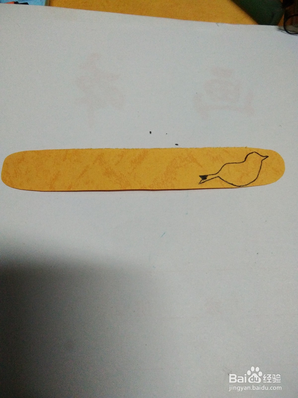 阅读书签怎么做