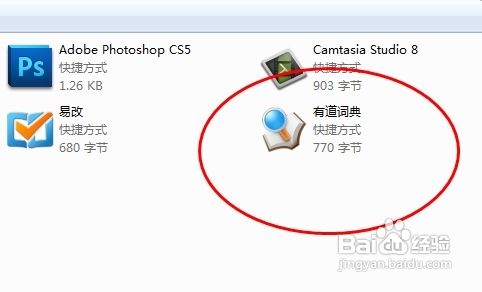 如何快速翻译屏幕上出现的英语