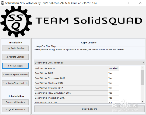 SolidWorks2018安装教程（图文、视频）