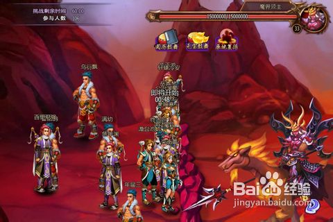 永生门非R冲新区攻略以及游戏攻略