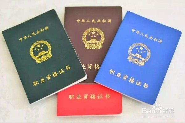 怎么考软考项目经理证书