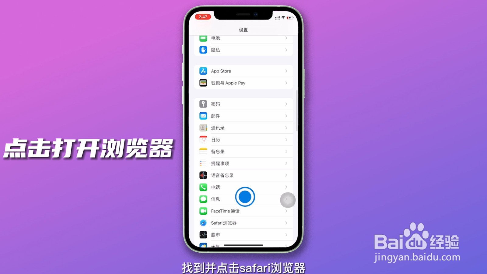 苹果手机怎么清理内存