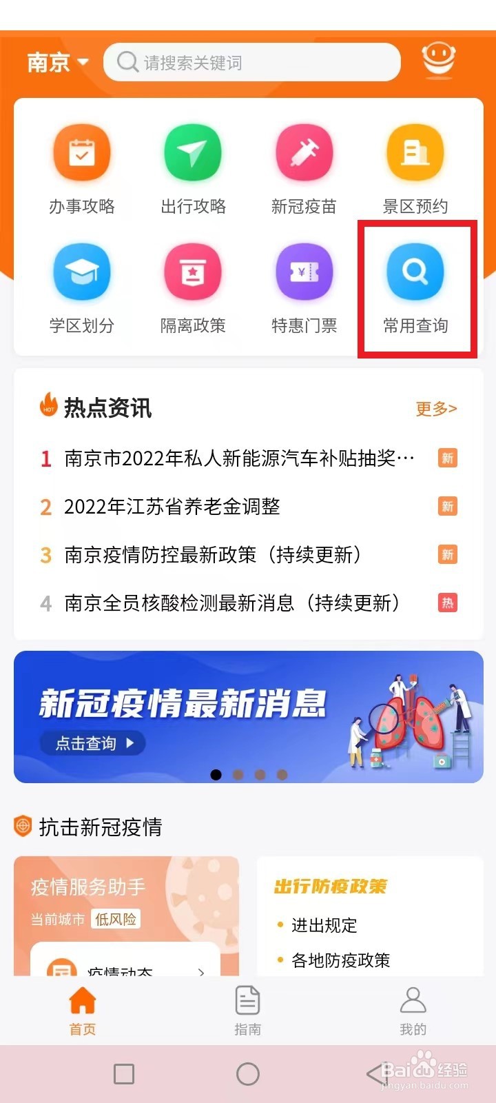 <b>未参加高考的人如何上大学</b>