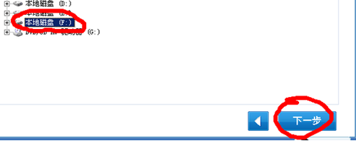 误删文件怎么恢复?