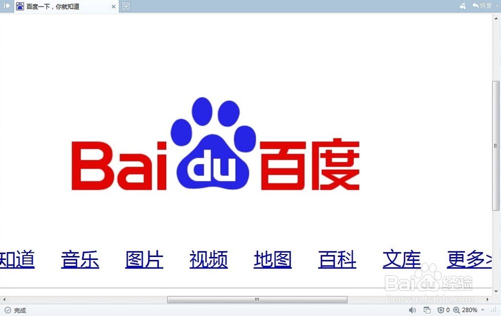 怎么放大网页字体与图片