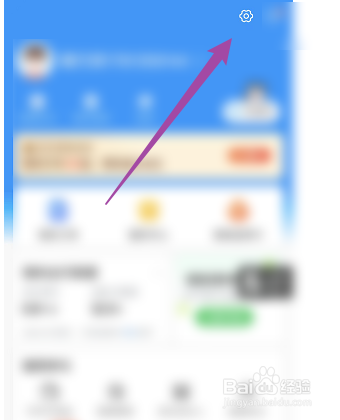如何在哈啰中添加自己回家的路线
