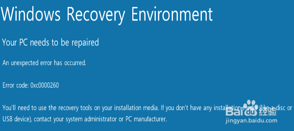 虚拟机安装Win8出错解决方法