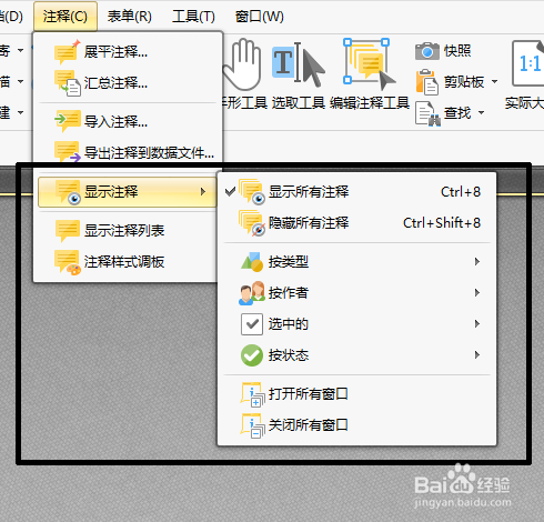 你不知道的PDF编辑小技巧在这里