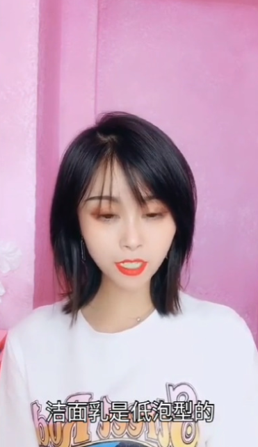 洁面乳和洁面膏有什么区别？