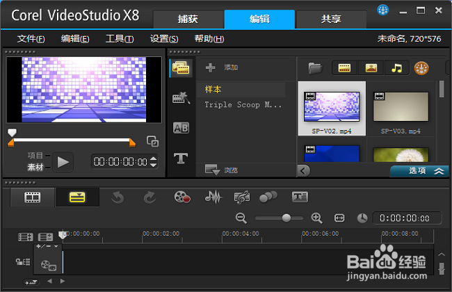 会声会影启动错误1和错误38问题解决