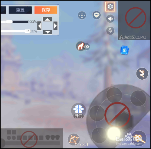 风云岛行动怎么设置操作,自定义按键设置