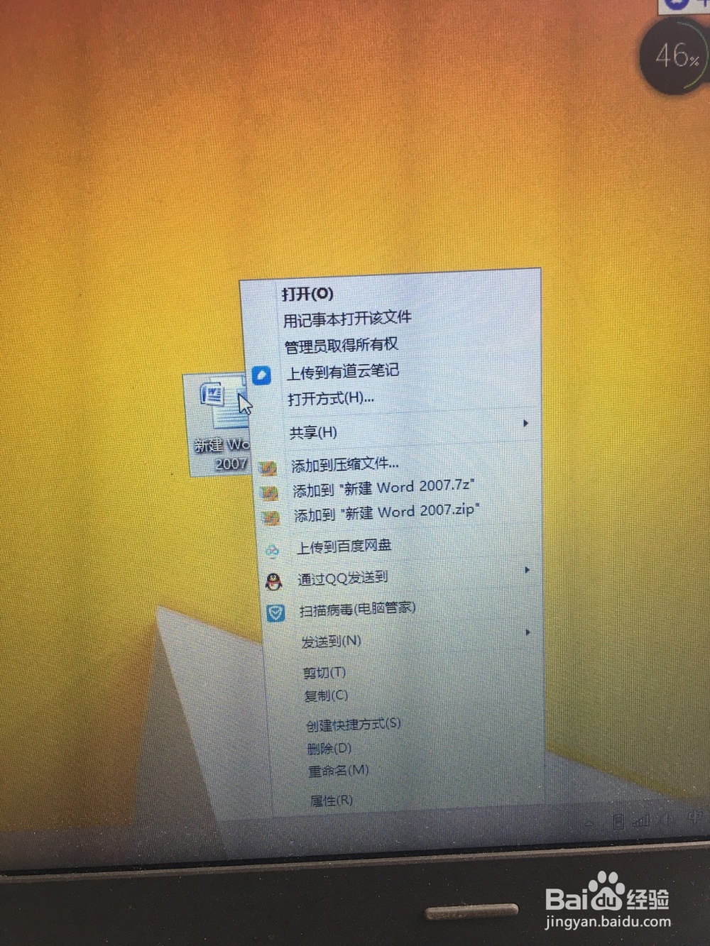 在word2007中如何设置段落缩进