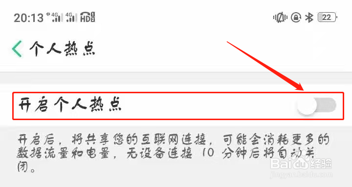 笔记本怎么连接手机wifi热点