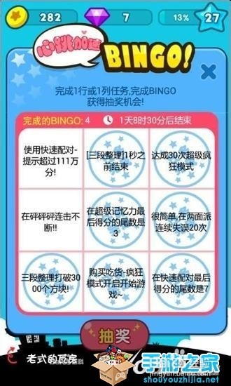 《节奏大师》如何才能获得高分 评分标准详解
