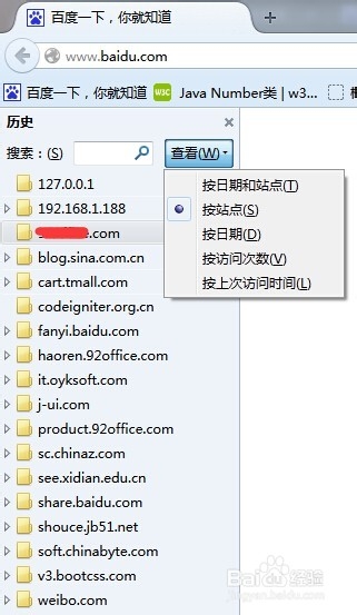浏览器怎么查看历史访问记录