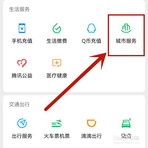 租车闯红灯了怎么处理违章
