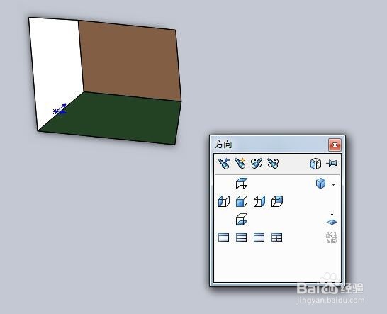 solidworks如何是图形摆正