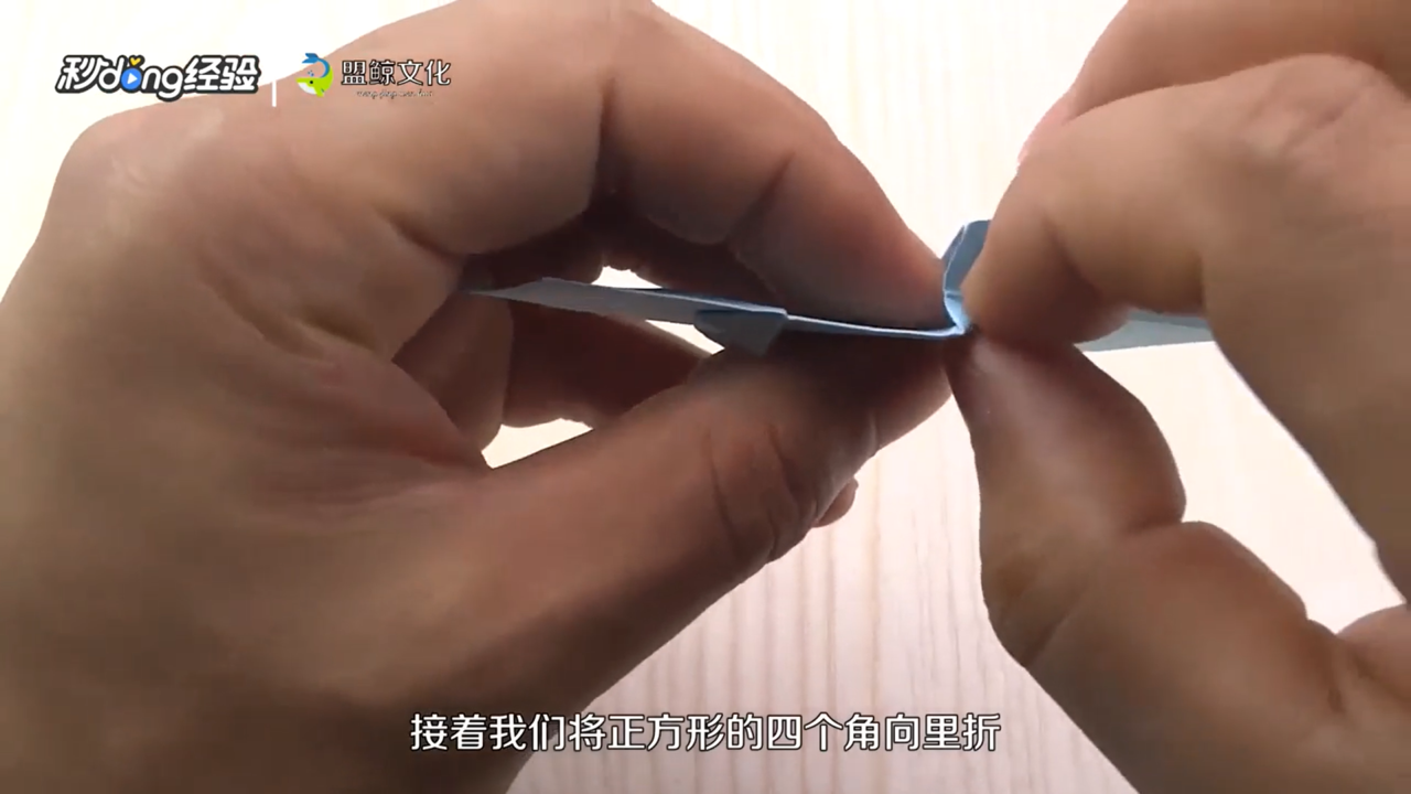 如何折平安夜糖果