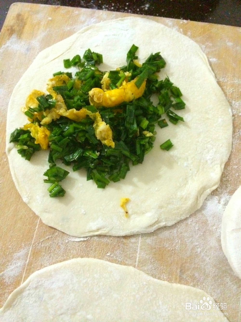 香喷喷的菜合子,你吃过吗~