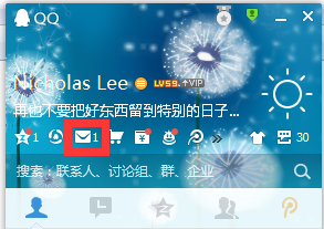 QQ邮箱如何开启POP3/SMTP等服务