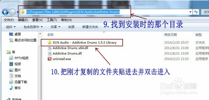 软件音源安装大全：[2]Addictive Drums 1.5.3