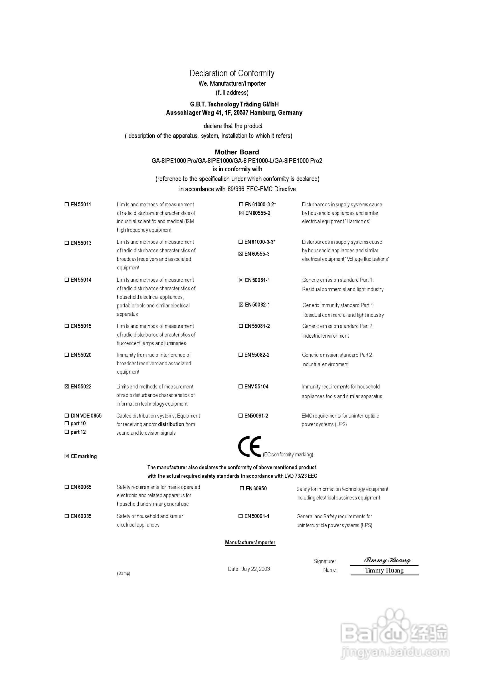 技嘉 GA-8IPE1000 (Rev 2.x)主板说明书:[1]