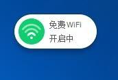 win7笔记本怎么开wifi热点？笔记本开无线网络？