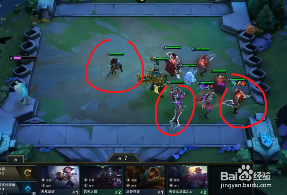 云顶之弈4帝国3剑士怎么玩