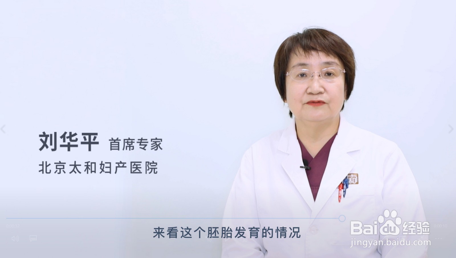 孕酮低是什么原因造成的？