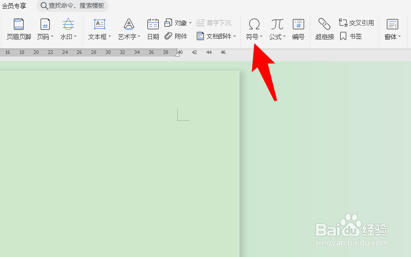 直径符号怎么打