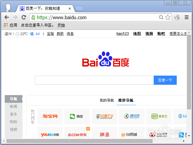 苹果6s怎么看激活日期 iphone6s查询激活时间