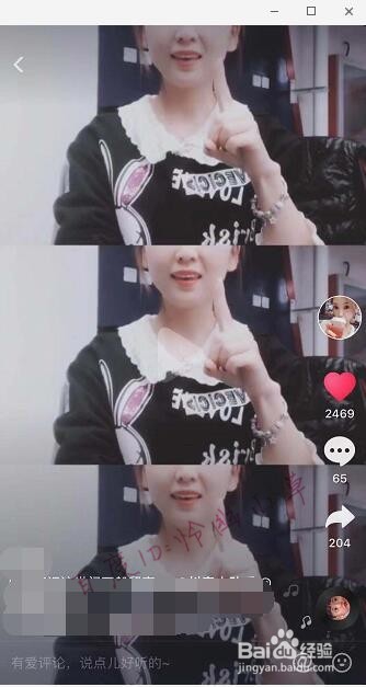 抖音起风了手势舞怎么做 从前初识这世间手势舞