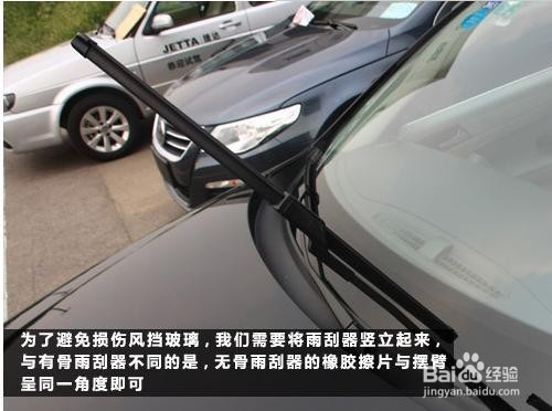雨刷器刮片(雨刮片)和雨刮电机的保养