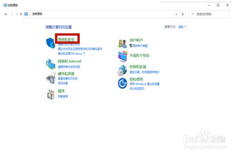 win10怎么看电脑配置