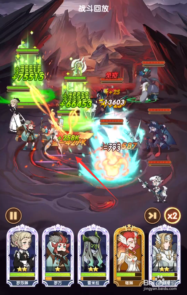 剑与远征24-30怎么过