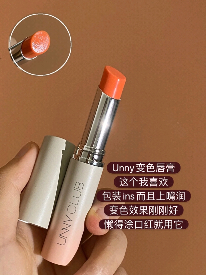 护唇分享~年度爱用润唇膏来啦