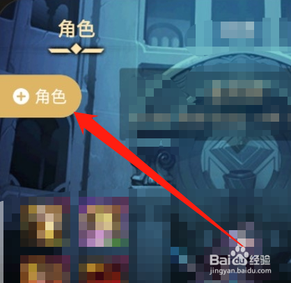 dnf助手添加角色没反应