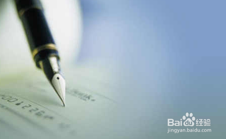 毕业论文怎样写才能优秀。