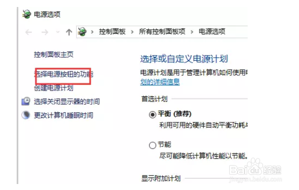 提示“我们只收集某些错误信息”怎么办？