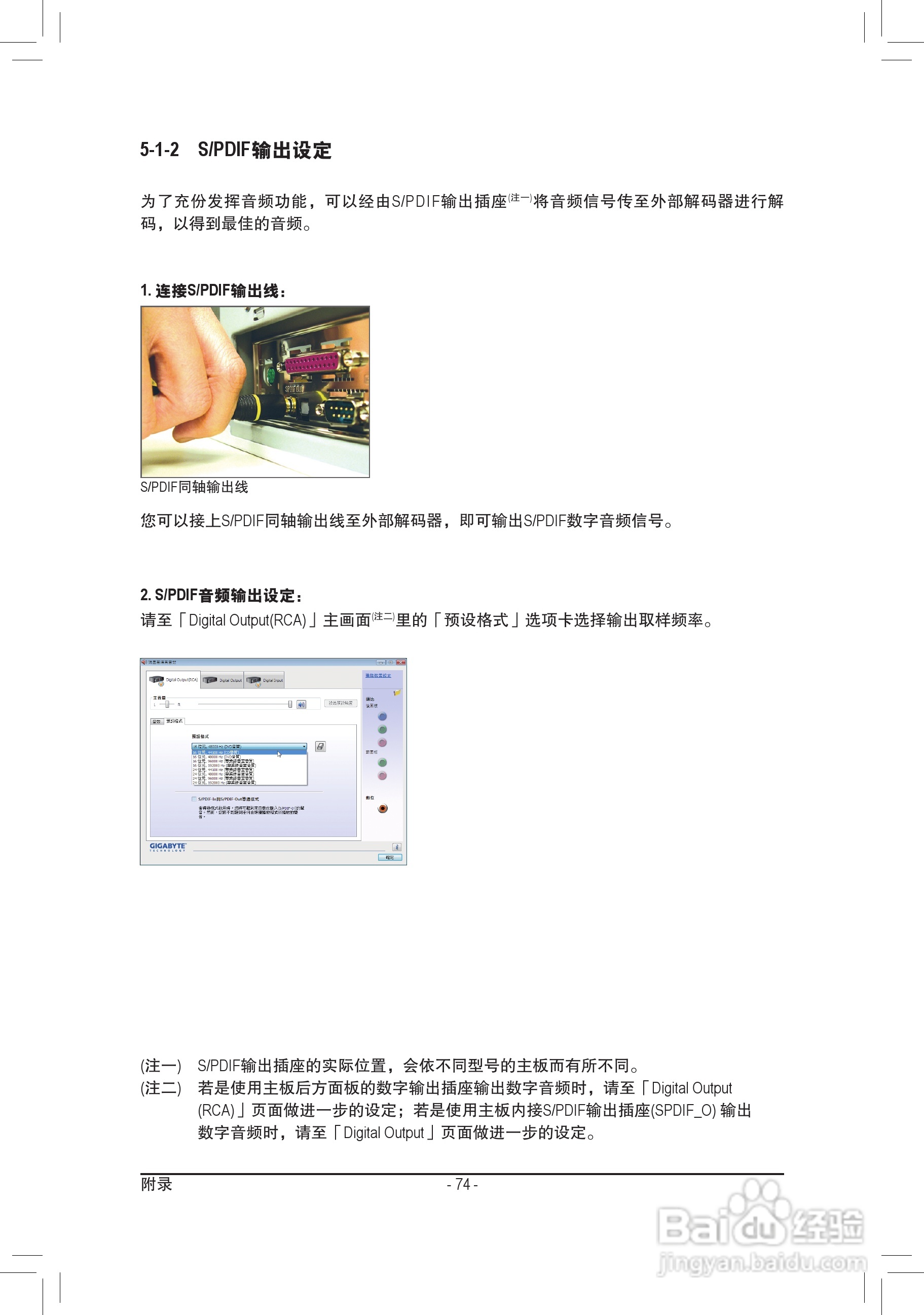 技嘉GA-P41T-D3P(rev. 1.3)主板说明书:[8]