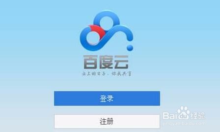 网盘数据线功能探测不到怎么办？