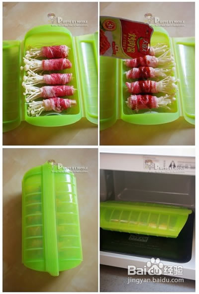 简单实用的酱香肥牛金针卷做法