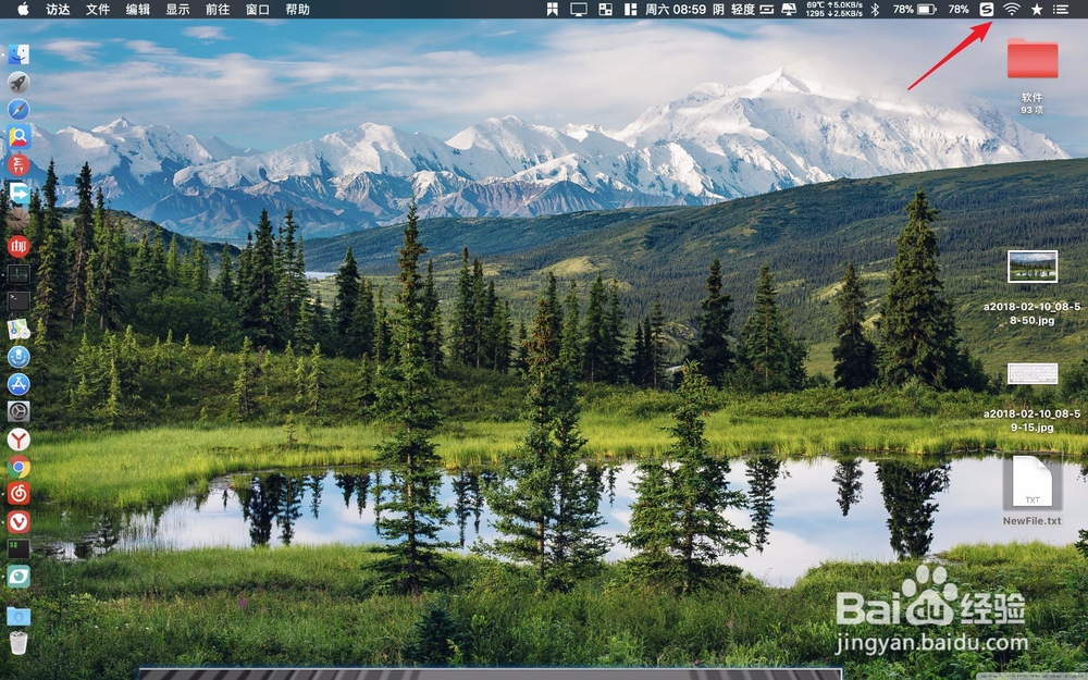 Mac搜狗输入法怎么取消输入英文后句号变成点