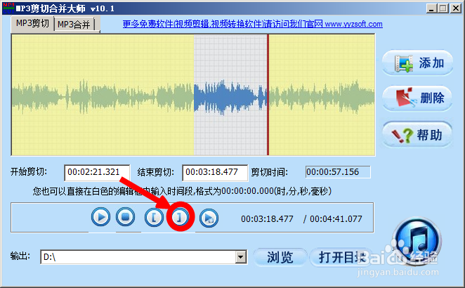 如何自己动手制作手机铃声