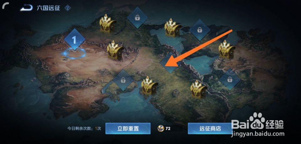 王者荣耀六国远征在哪里玩